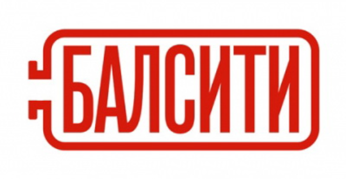 Оборудование 4save